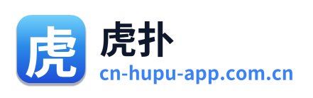 虎扑